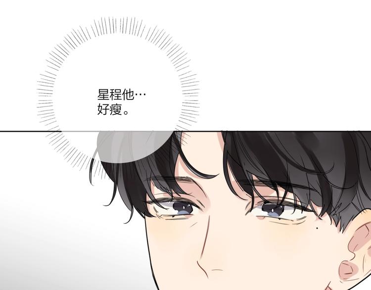 第20话 明哥吃醋了？58