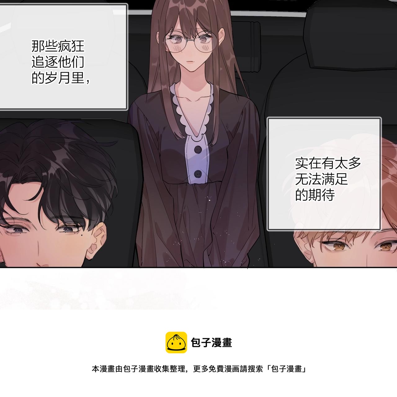 番外3 cp粉狂喜64