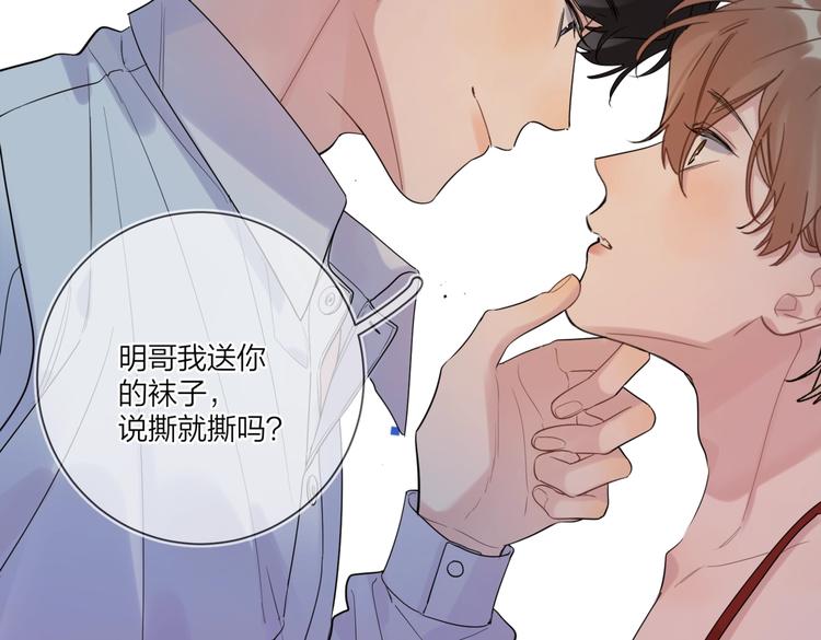 第77话 私密空间28