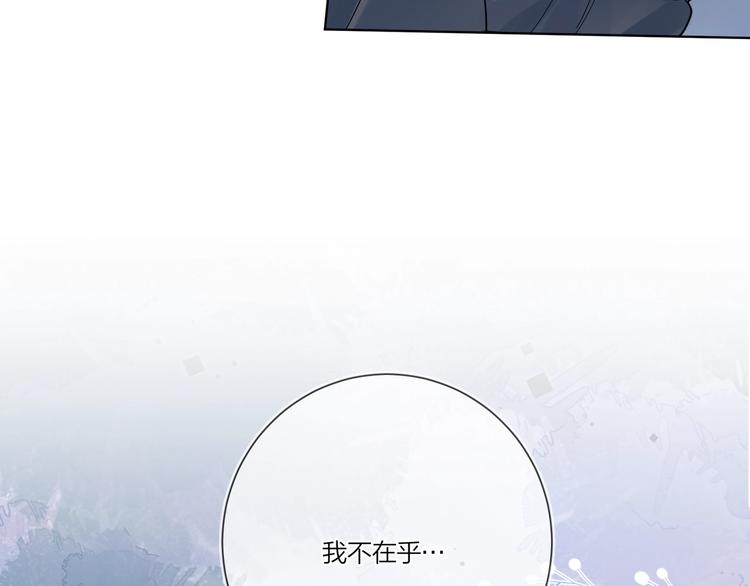 第31话 我生病了98
