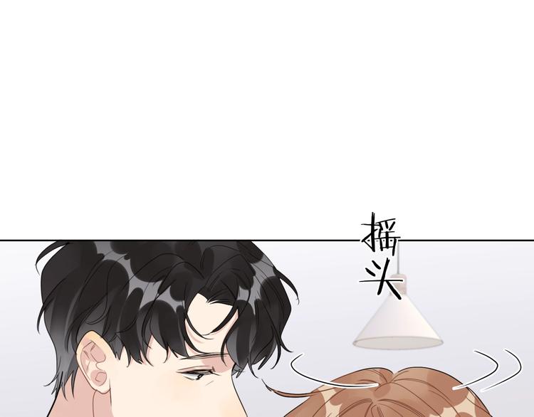 第53话 想要吃……20