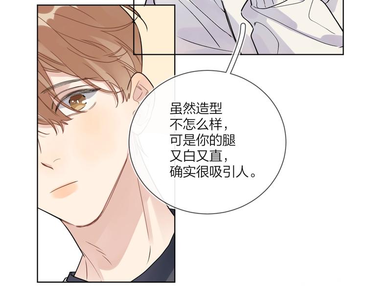 第67话 你很吸引人72