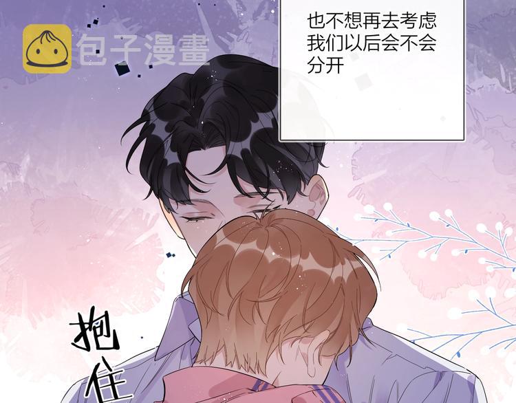 第54 不忍心51