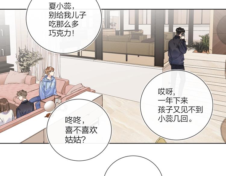 第60话 自由和幸福49