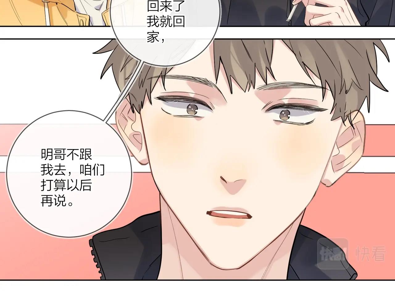 第97话 新剧开拍11