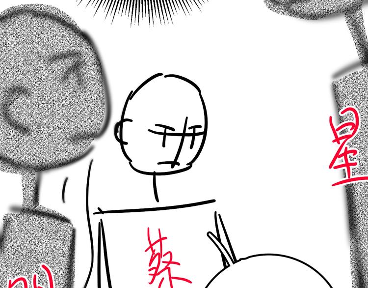 第13话 影帝被“打脸”92
