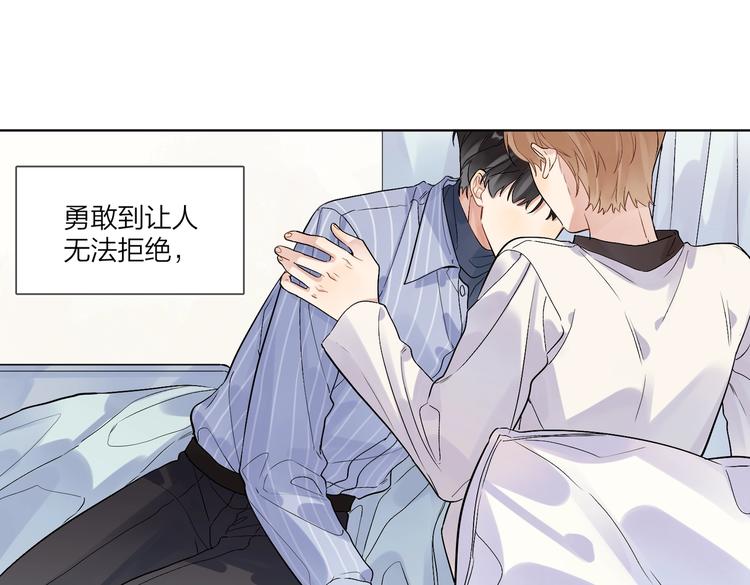 第69话 第一次告白70