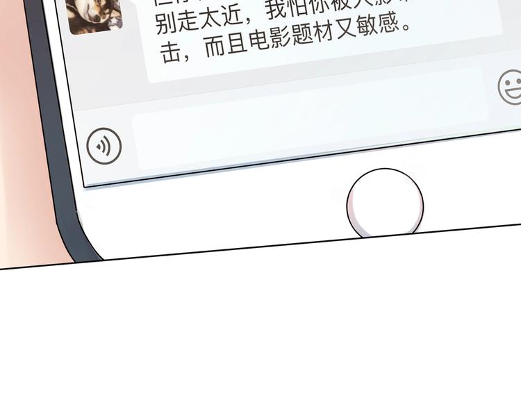 第27话 情不自禁的感情46