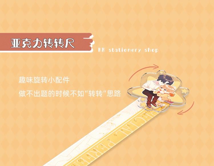 明日星程专属文具来啦 开学就要用新文具呀9