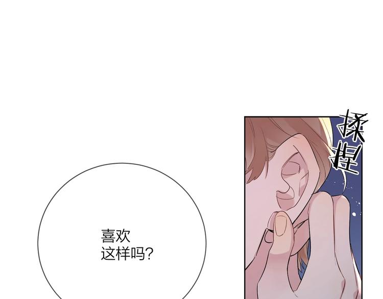 第49话 心里全是他16