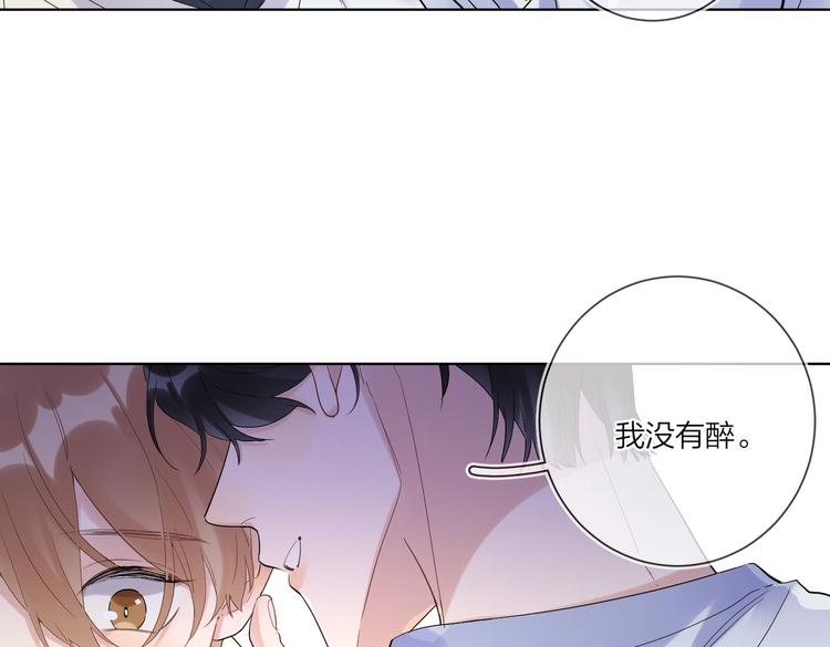 第58话 酒精的催化11
