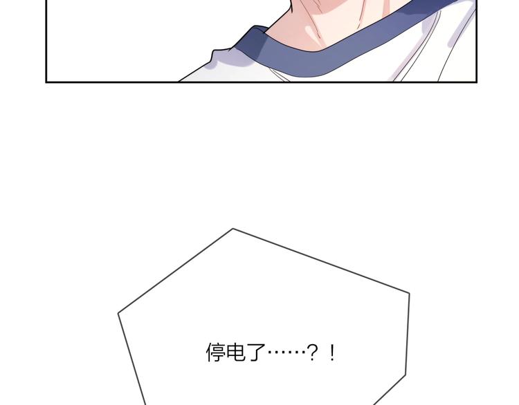 第17话 帮我舔…酱汁？100