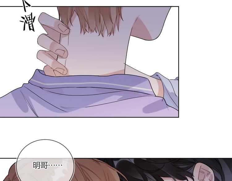 第53话 想要吃……67