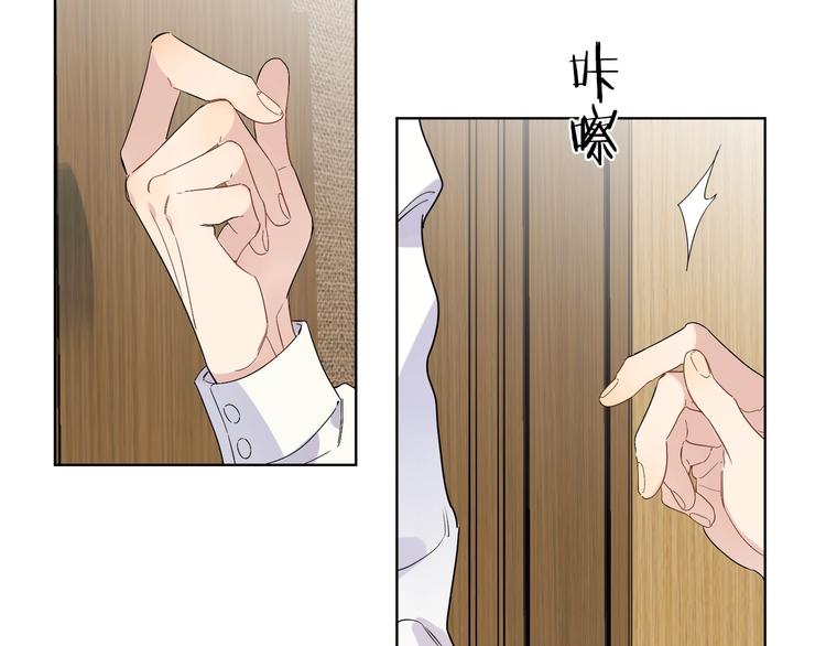第40话 我值得吗？75