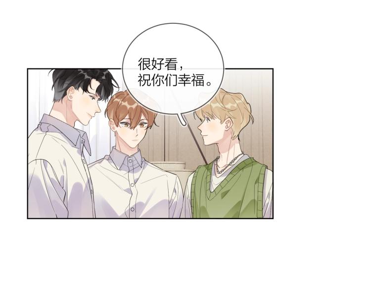 第82话 爱到想流泪48