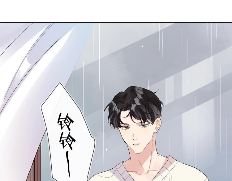 第30话 我接受别人了63