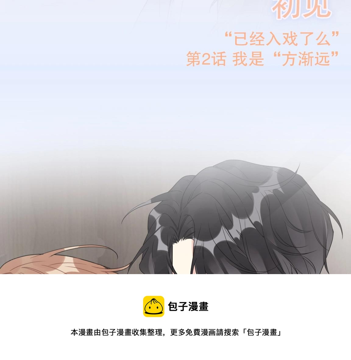 完结篇 竭尽我生命的全部116