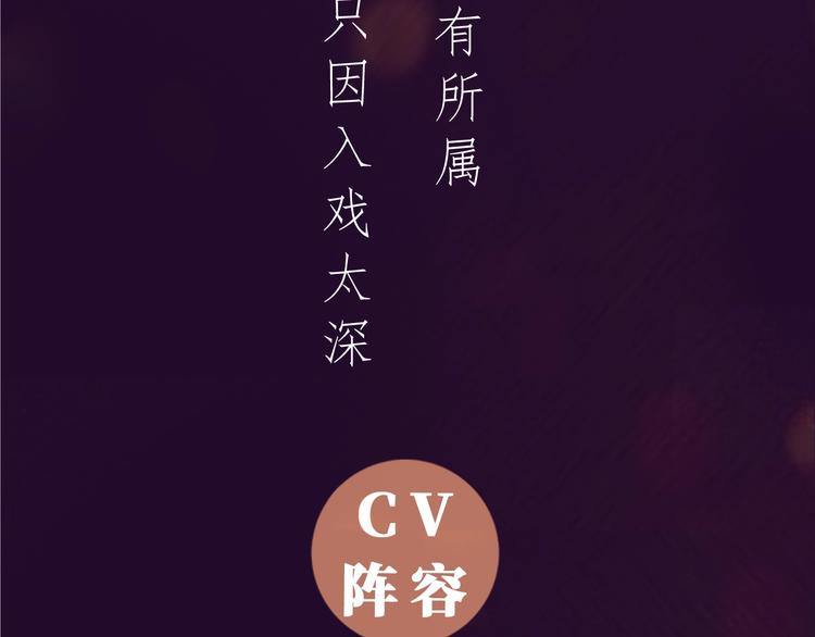 《明日星程》视频漫剧上线！3