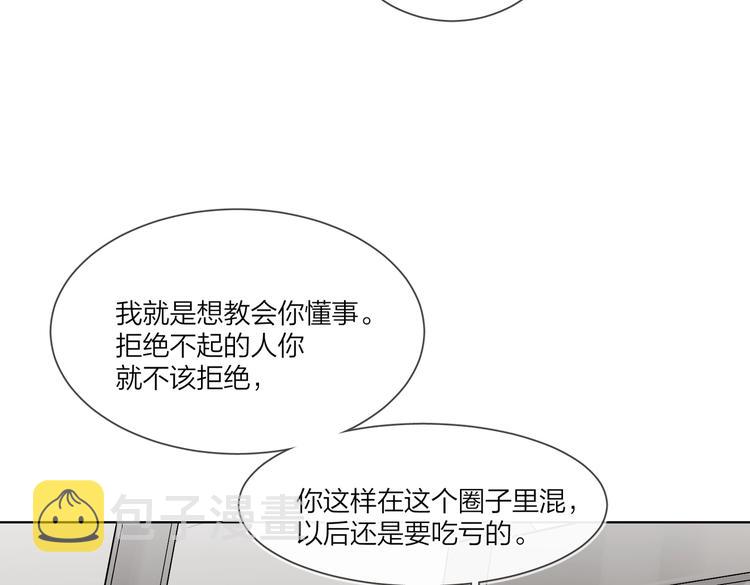 第71话 我今晚住这56