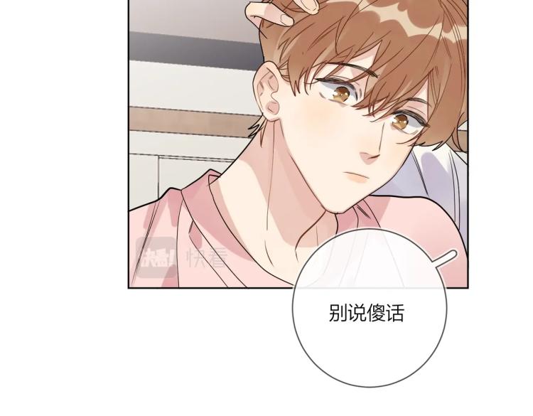 第86话 我会想你的84
