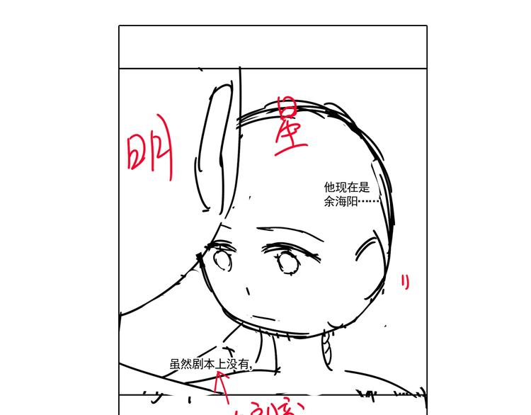 第7话 畏怯却又向往123