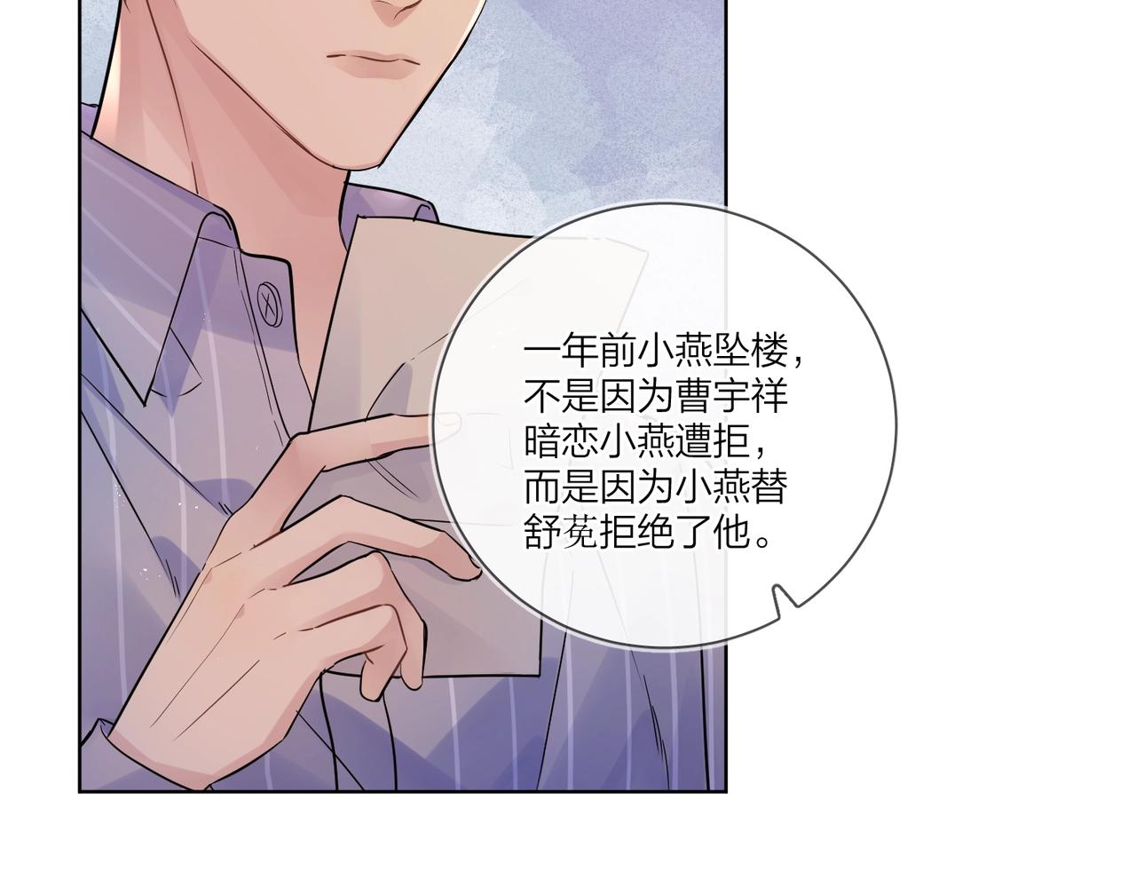 第108话 戒指26