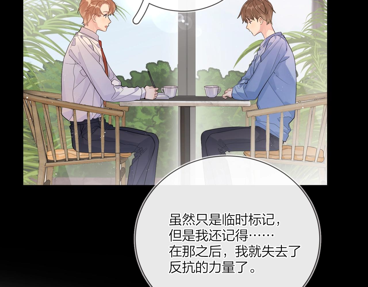 番外8 标记52