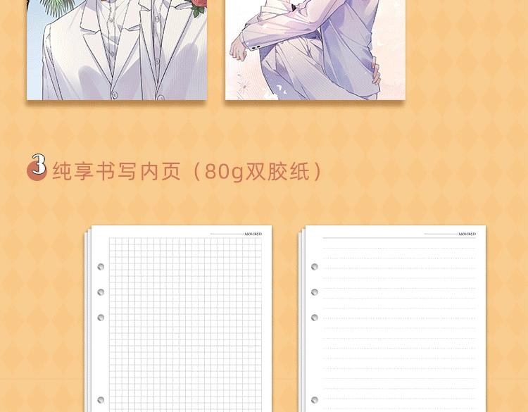 明日星程专属文具来啦 开学就要用新文具呀20