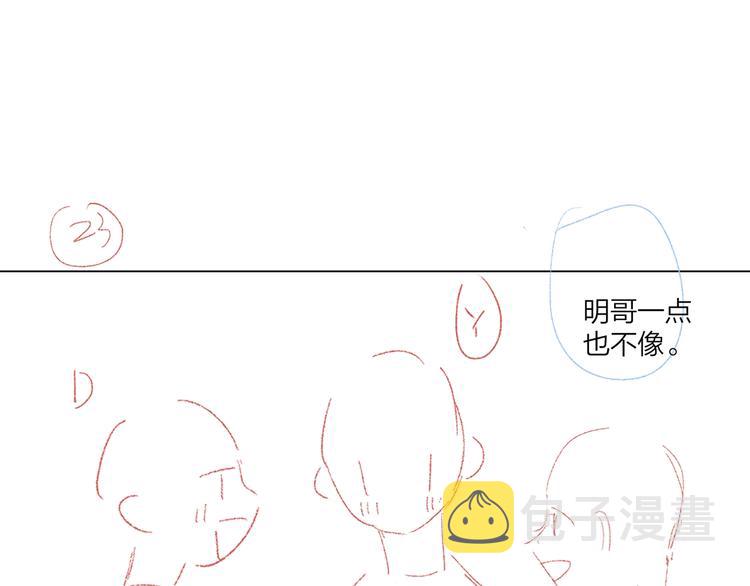 第73话 失而复得117