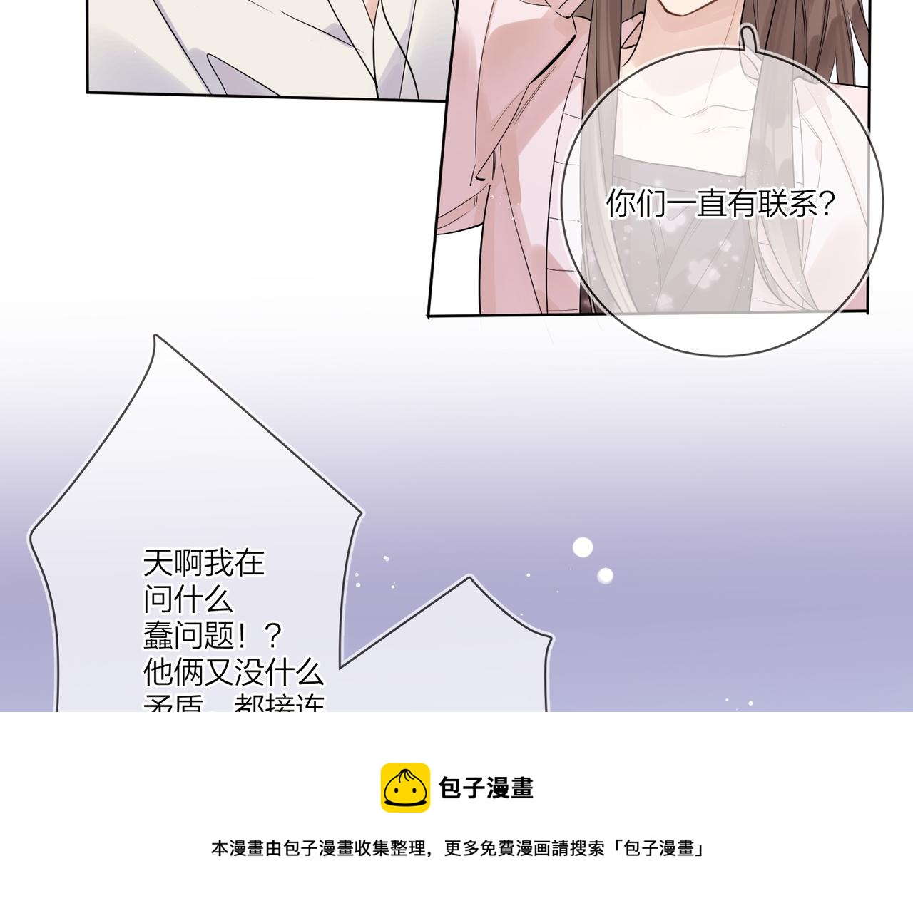 番外1 影帝28
