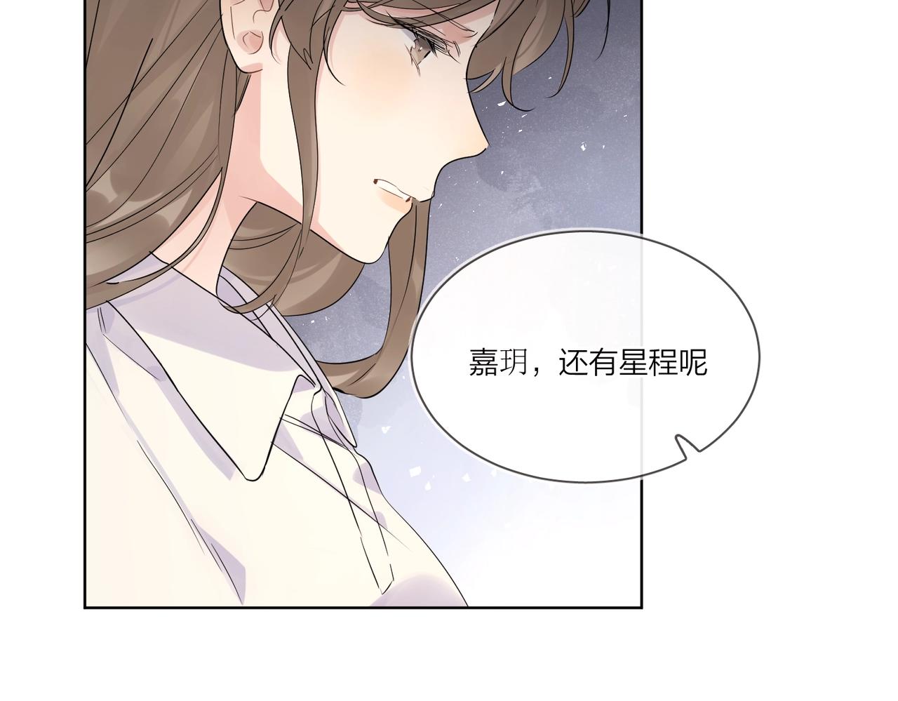 第105话 你毁了他30