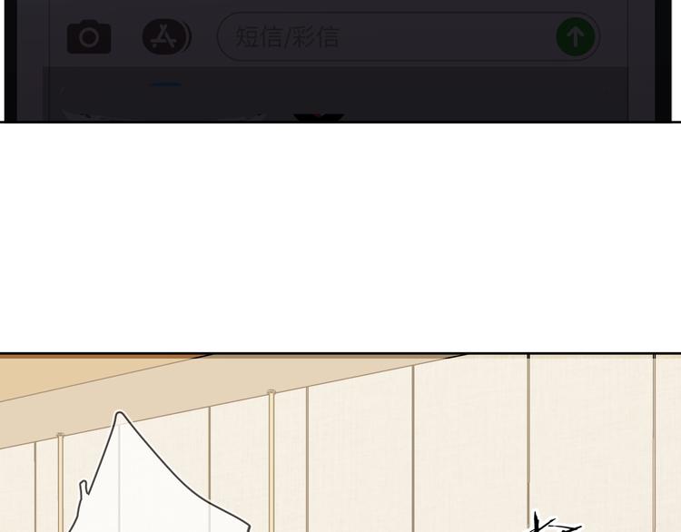 第10话 “雨中”嬉戏15