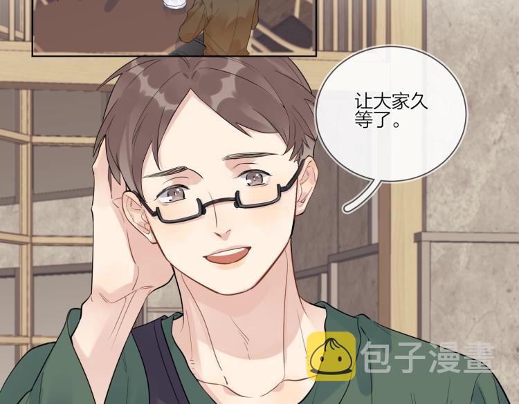 第85话 不被祝福的感情9