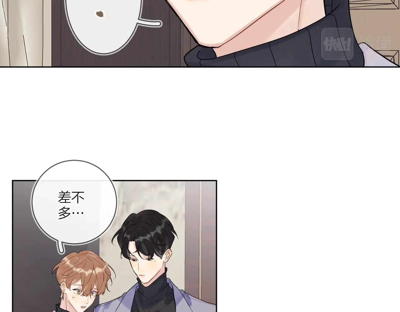 第94话 在家人面前承诺29