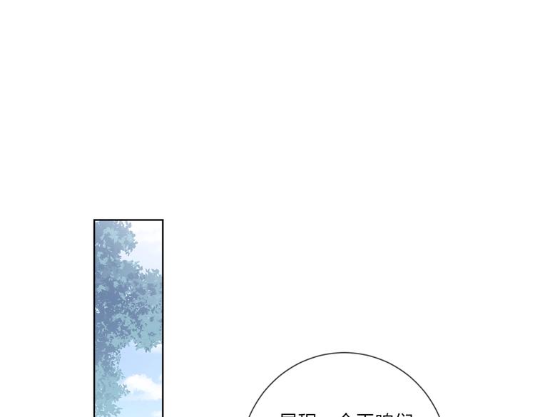 第65话 初试女装60