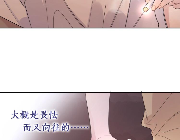 第7话 畏怯却又向往36