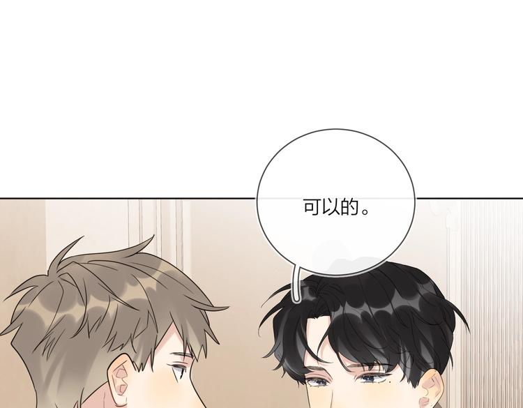 第58话 酒精的催化38