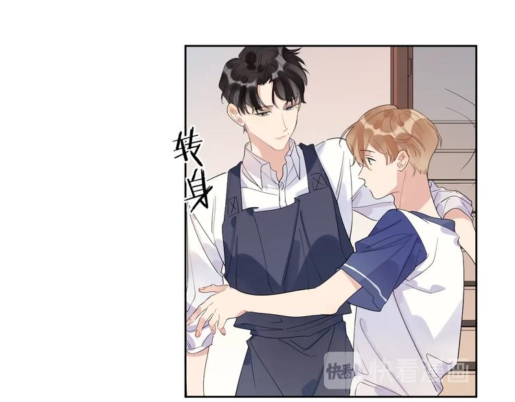 第17话 帮我舔…酱汁？23