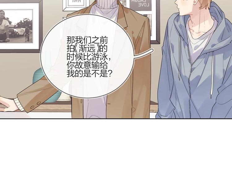 第78话 近距离了解你84