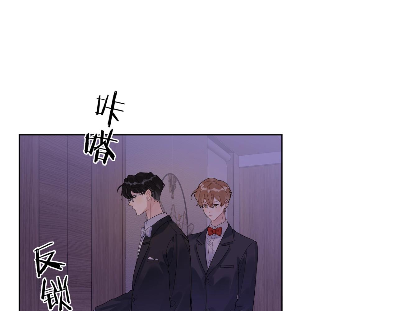 第88话 你是我的神86