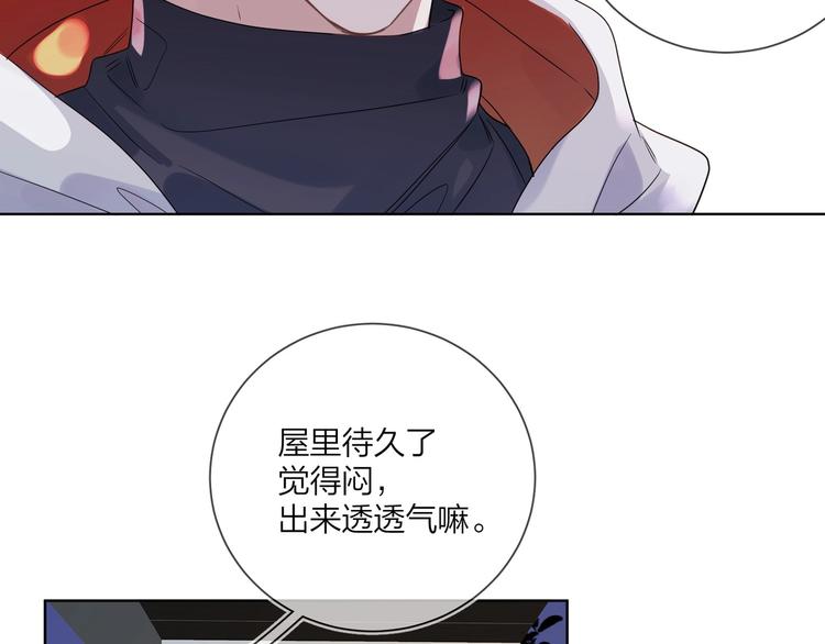 第48话 此刻抓住你39