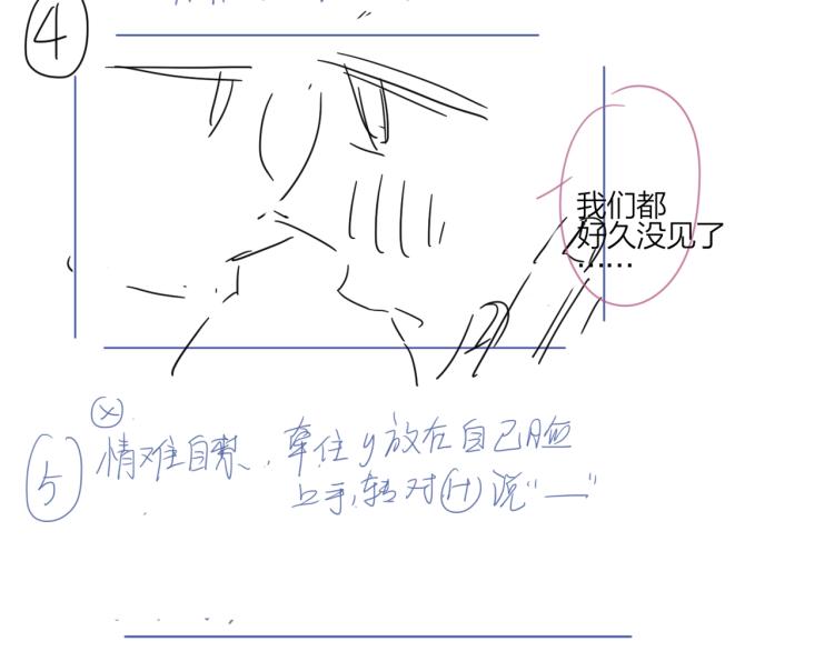 第86话 我会想你的124