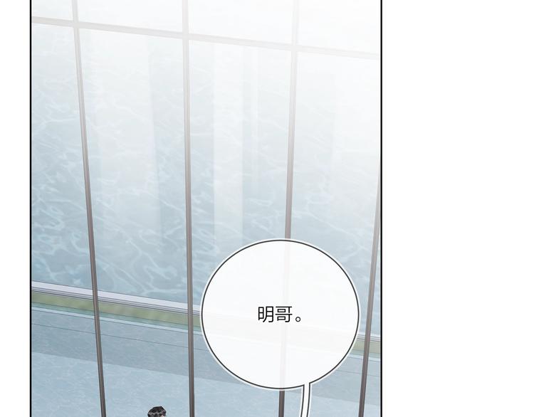第35话 同床共枕19