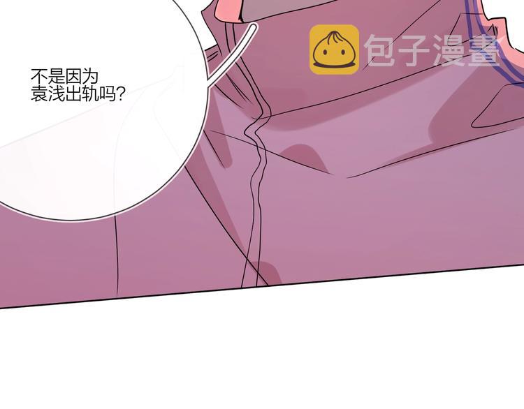 第53话 想要吃……97