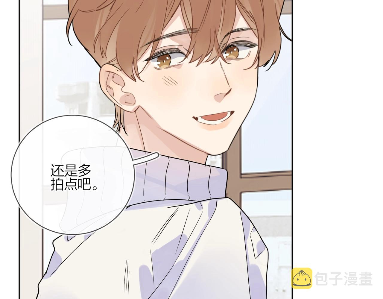 第91话 我的“老婆”30
