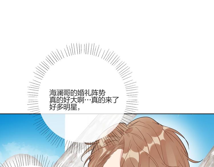 第33话 久别重逢79