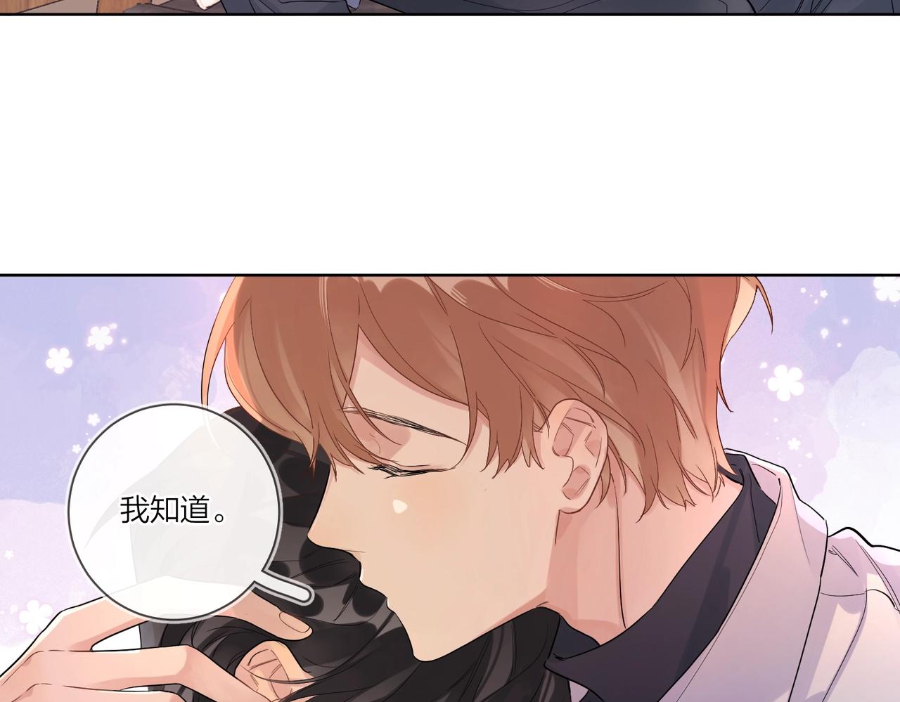 第106话 给你奖励38