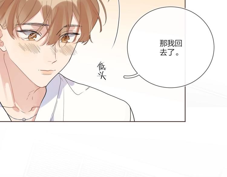 第19话 星星的项链56