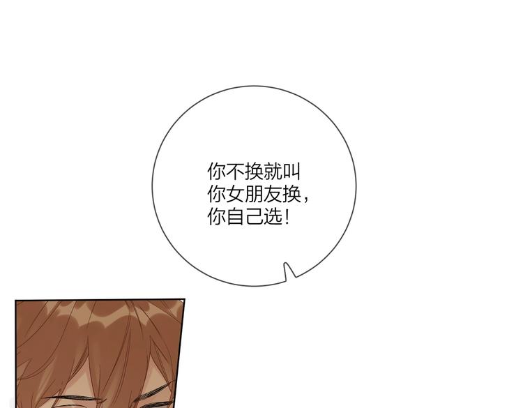 第75话 当面女装72