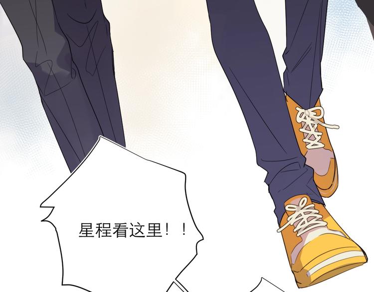 第1话 与影帝合作？12